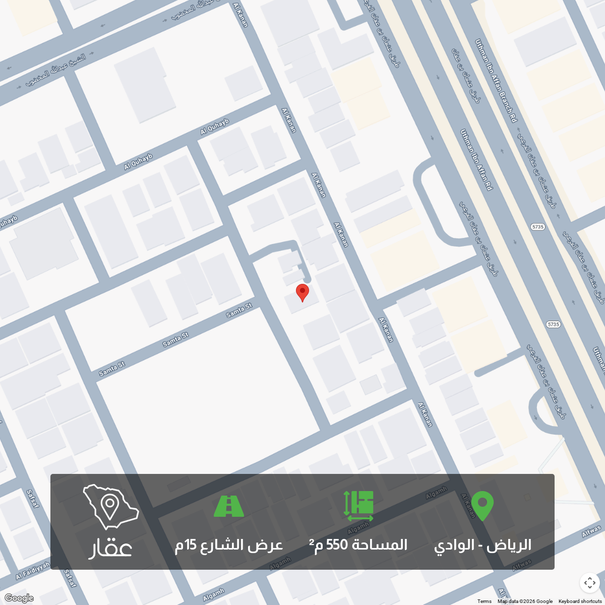 land in Al Wadi, Riyadh 2