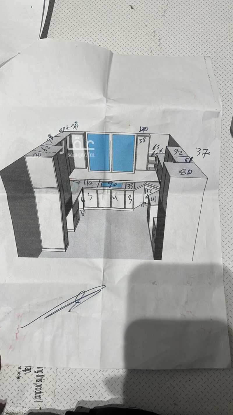 5 bedroom apartment in Al Jawharah, Eastern Province 12