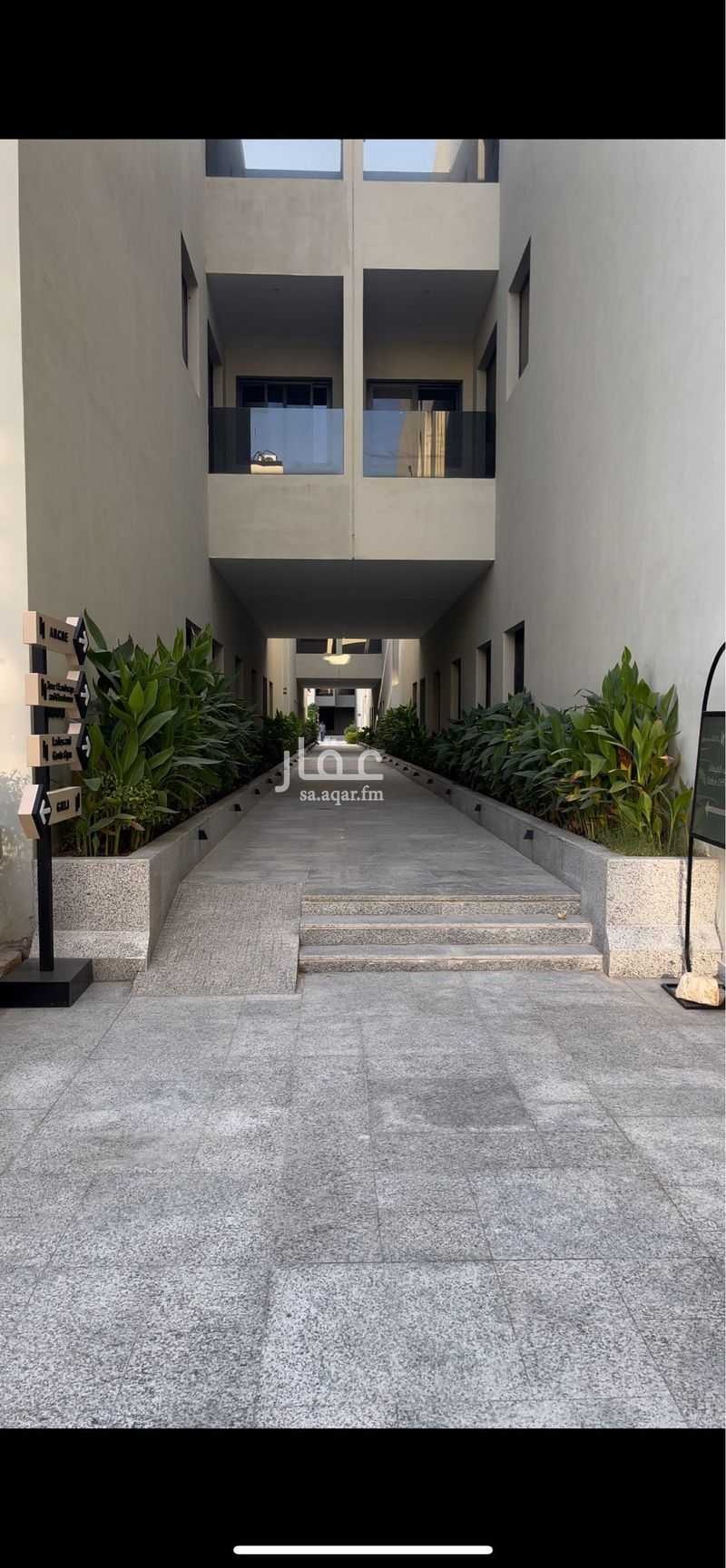 3 bedroom apartment in Al Nada, Riyadh 27