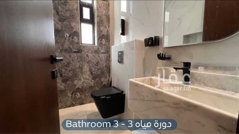 4 bedroom apartment in Al Mahdiyyah, Riyadh 4