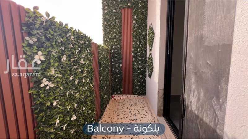4 bedroom apartment in Al Mahdiyyah, Riyadh 12