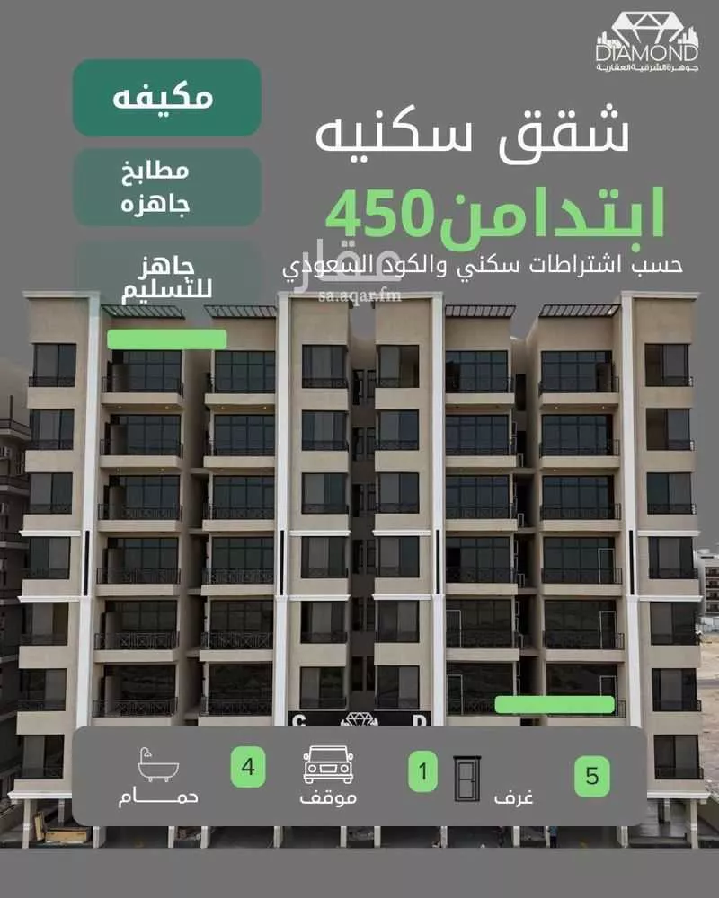 3 bedroom apartment in Eastern Province 5