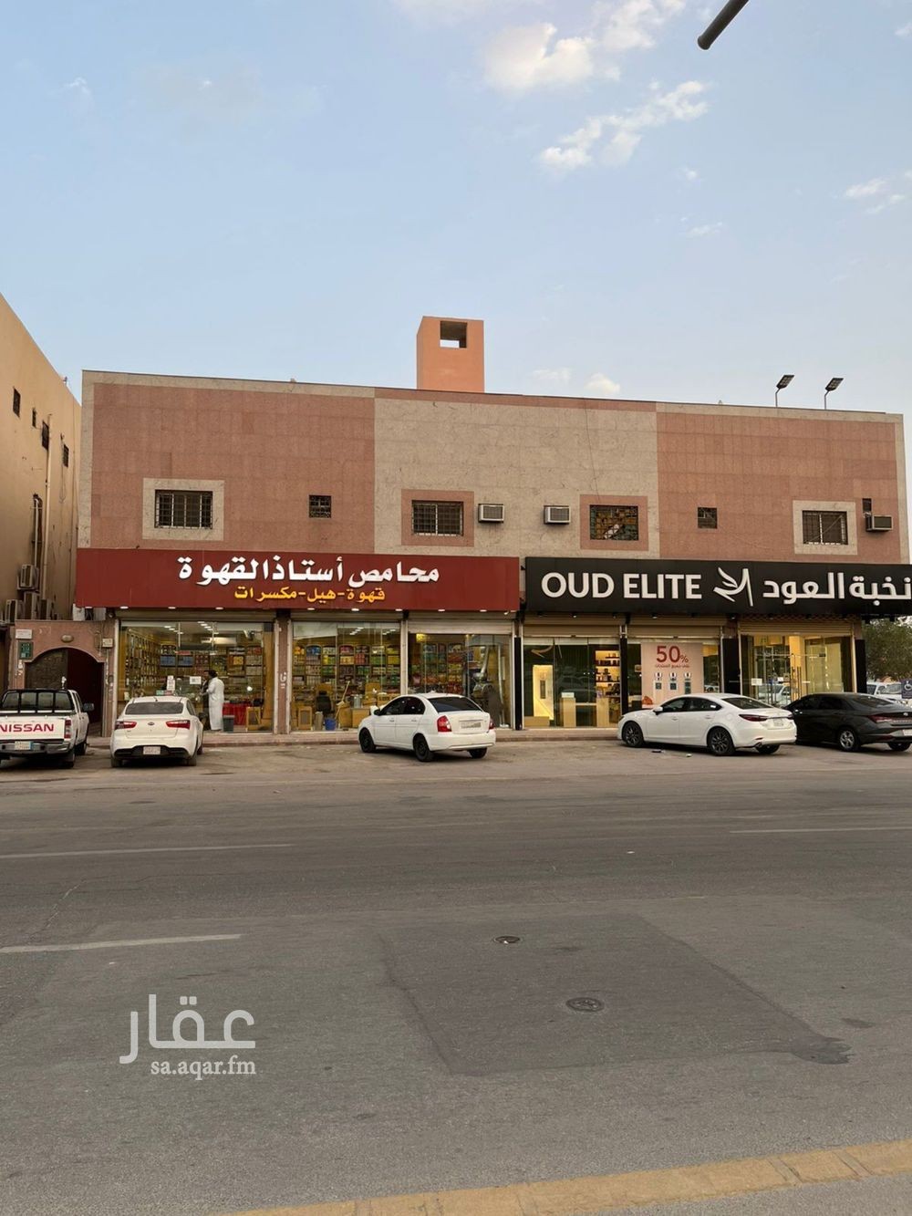 شقة 1 غرف في الرياض 5