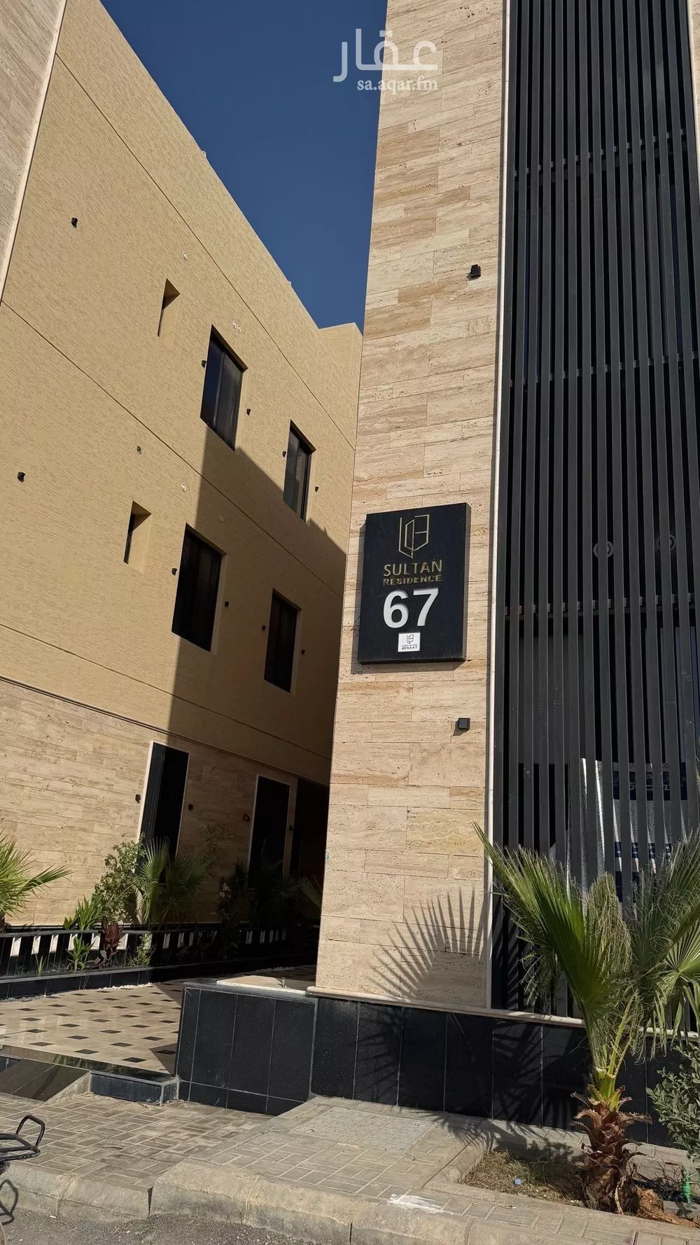 5 bedroom apartment in Riyadh 27