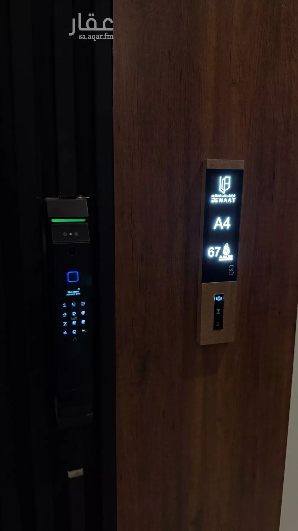 5 bedroom apartment in Riyadh 29