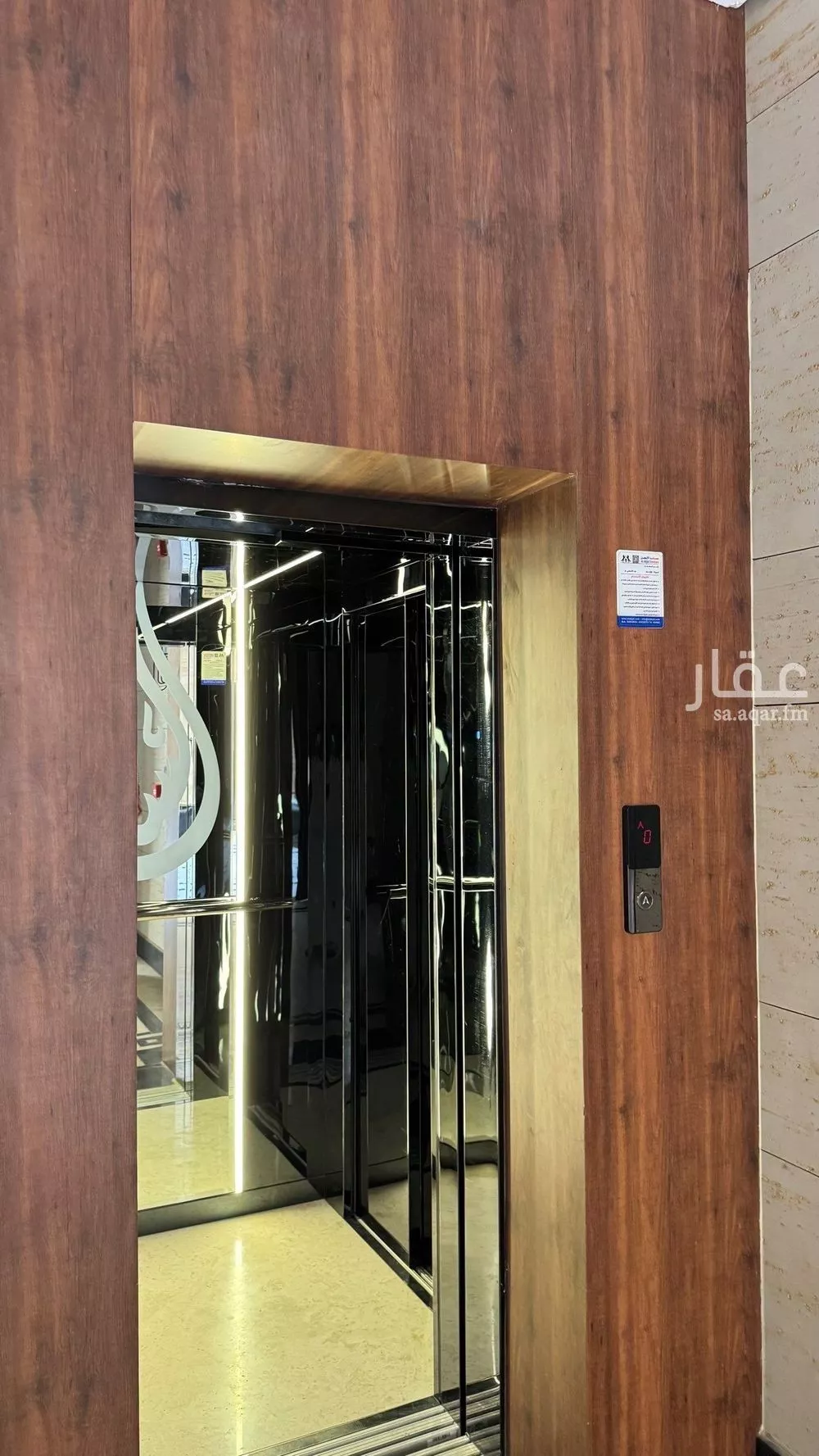 5 bedroom apartment in Riyadh 7