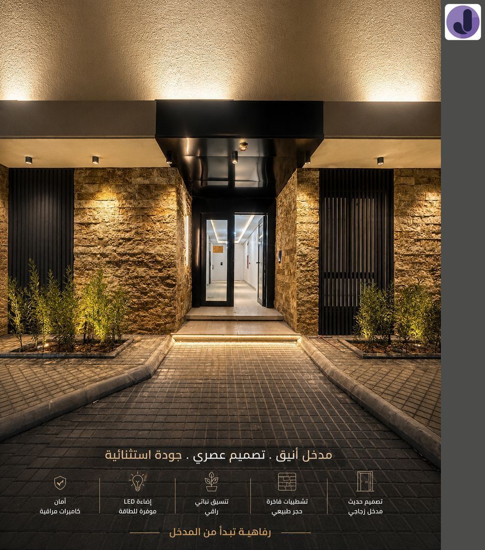 3 bedroom apartment in Okaz, Riyadh 2