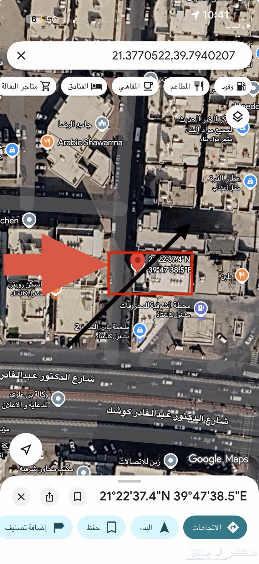 شقة 3 غرف في الشوقية، مكة 6