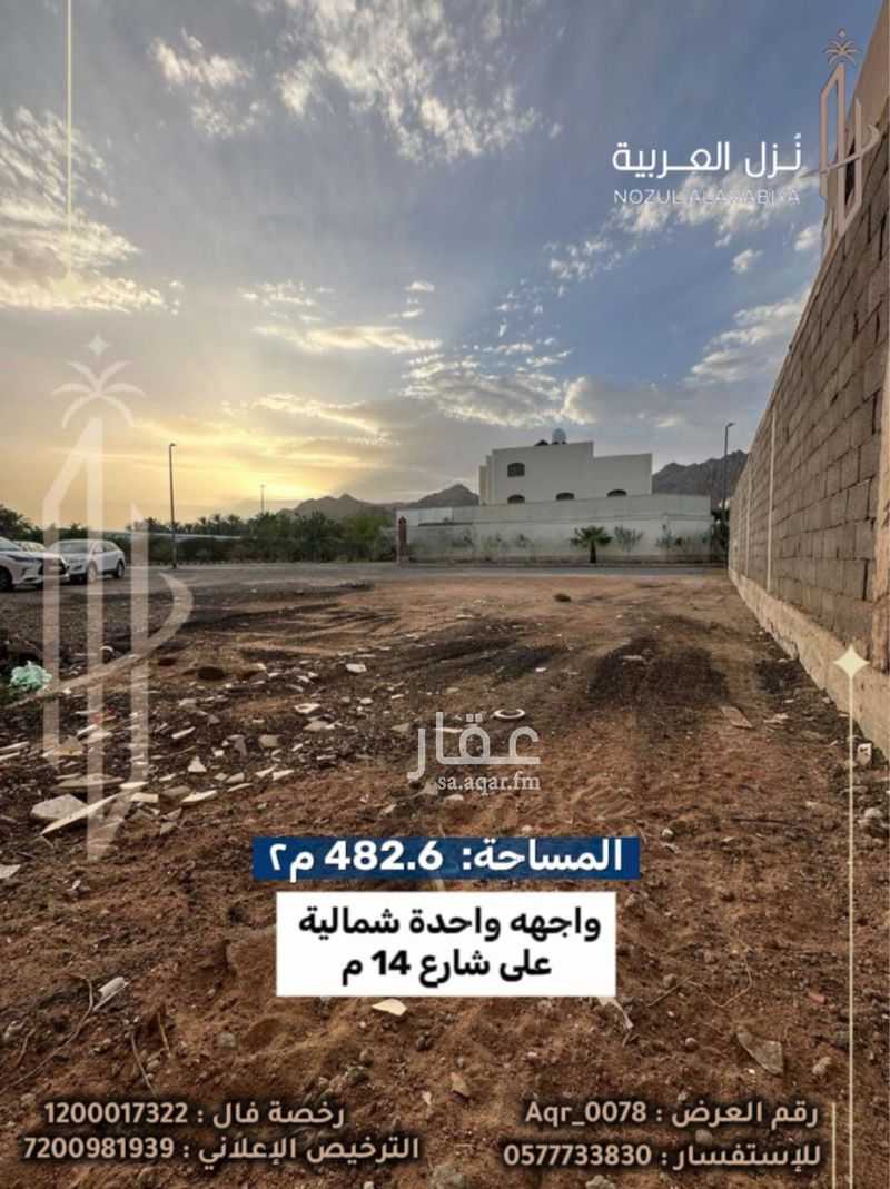 عقار  في شظاة، المدينة المنورة 2