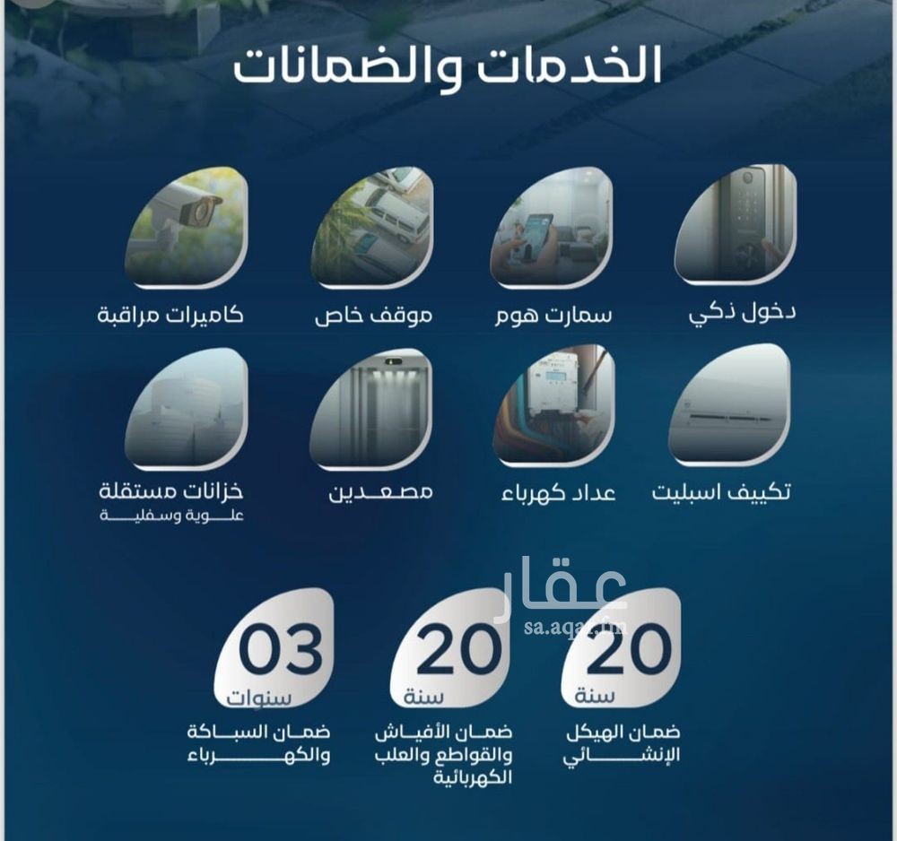 شقة 4 غرف في العزيزية، جدة 3