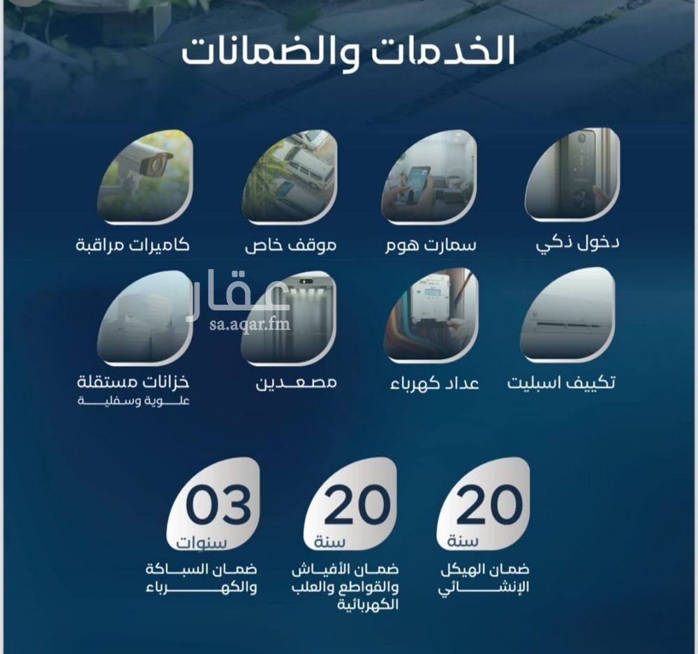 شقة 3 غرف في العزيزية، جدة 3