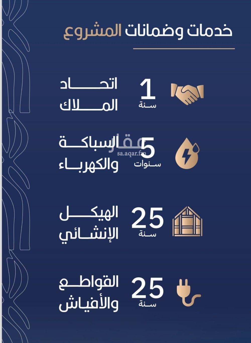 شقة 2 غرف في الربوة، جدة 5