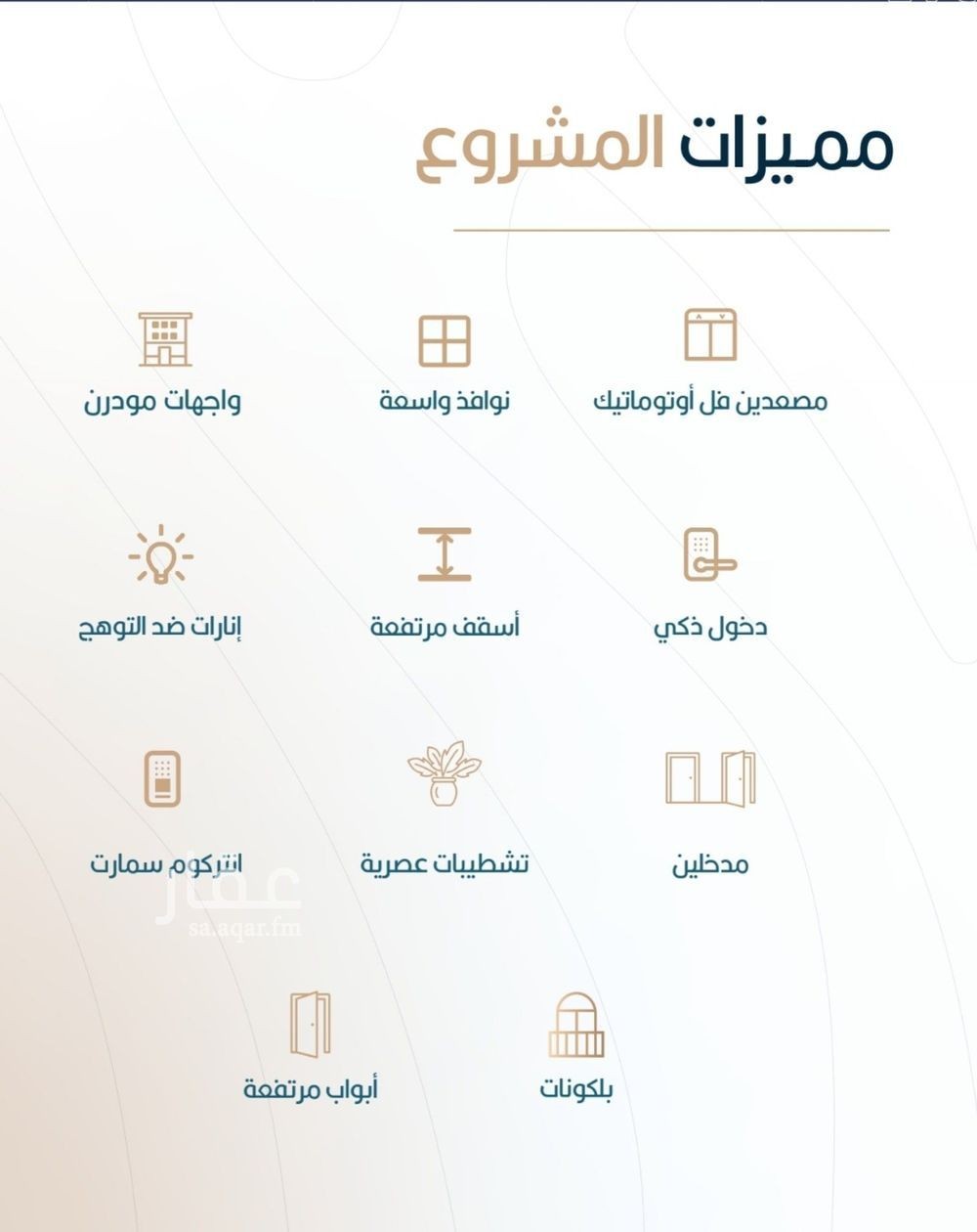 شقة 2 غرف في الربوة، جدة 6