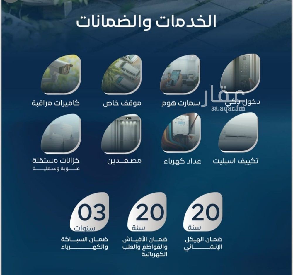 شقة 3 غرف في العزيزية، جدة 4