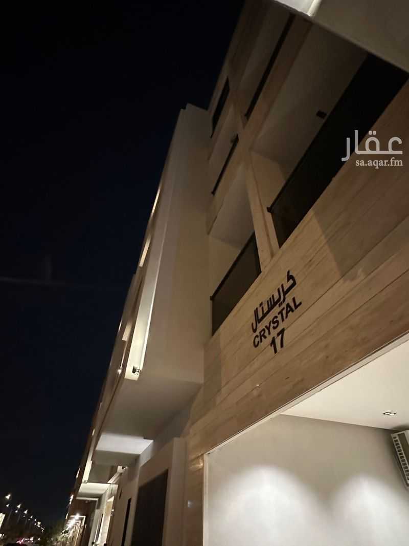 شقة 4 غرف في قرطبة، الرياض 2