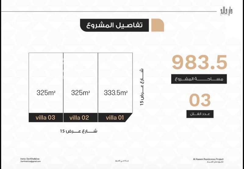 فيلا 7 غرف في النعيم، جدة 5