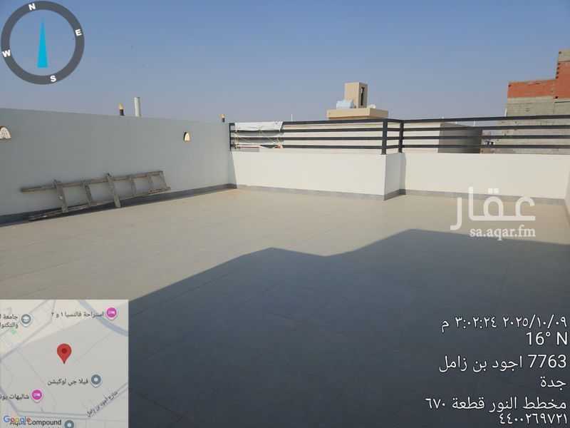 5 bedroom villa in An Nur, Jeddah 16
