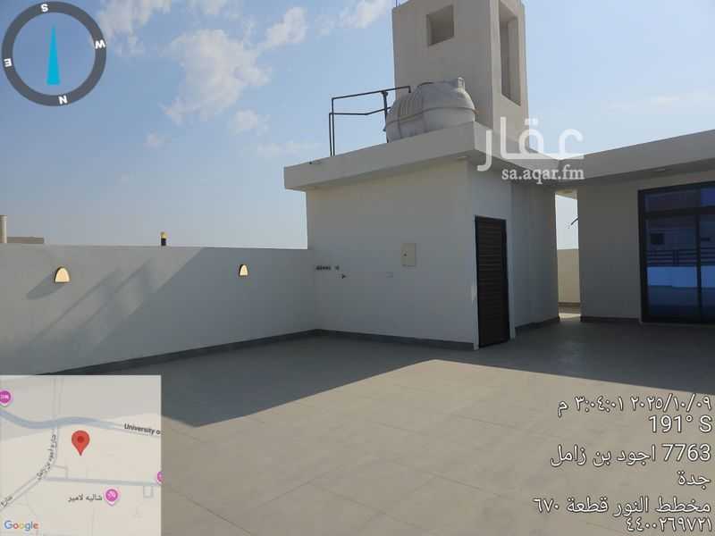 5 bedroom villa in An Nur, Jeddah 17