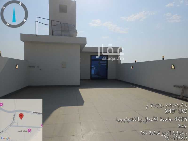 5 bedroom villa in An Nur, Jeddah 22