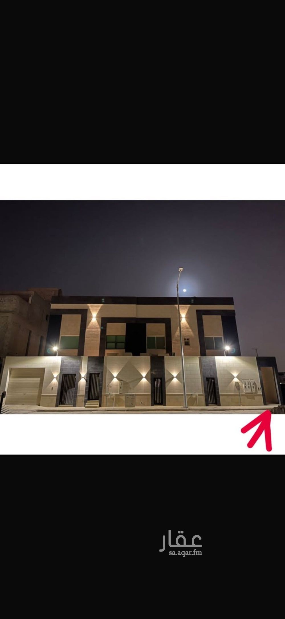 1 bedroom apartment in Riyadh 5