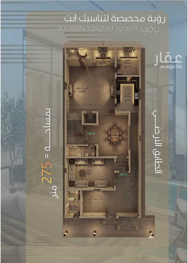5 bedroom villa in Jeddah 5