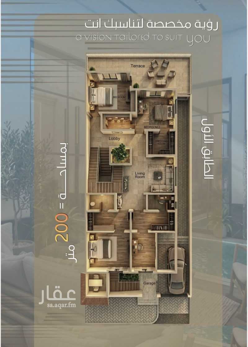 5 bedroom villa in Jeddah 6