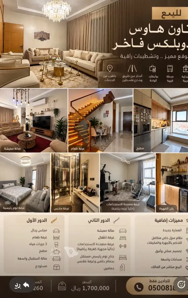 5 bedroom villa in Al Wahah, Jeddah 17