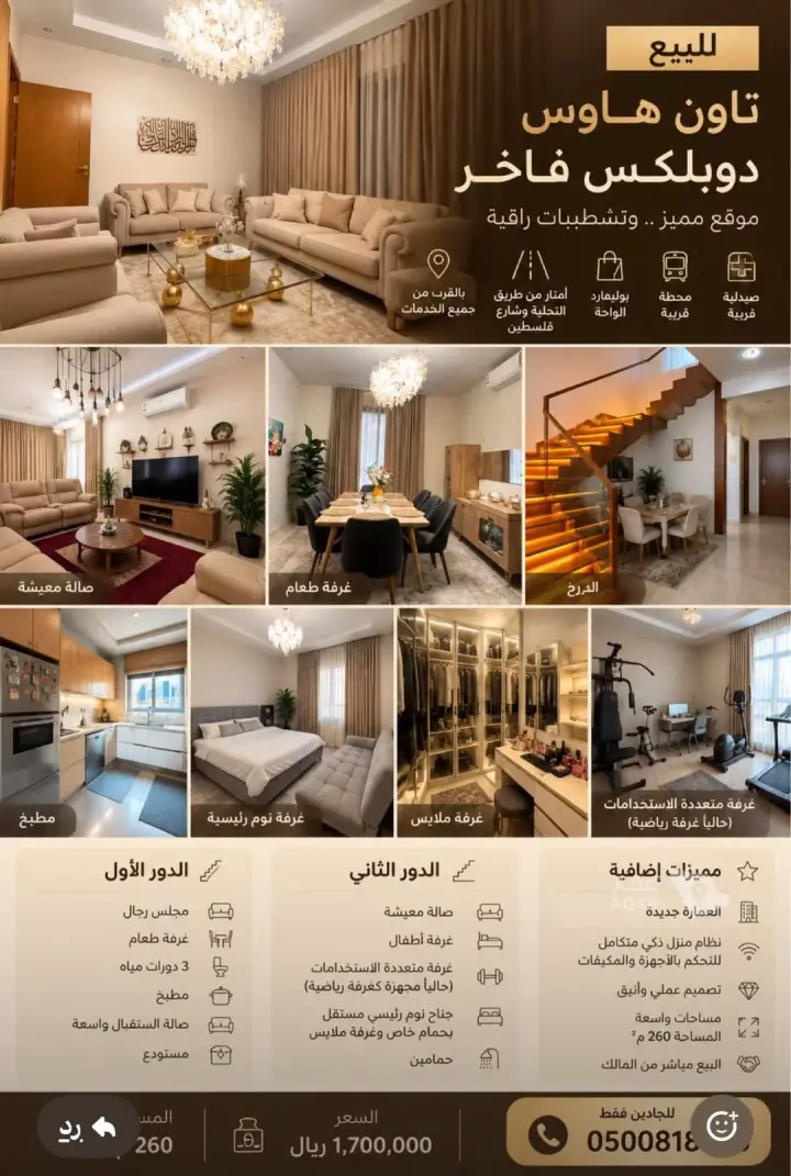 5 bedroom villa in Al Wahah, Jeddah 18