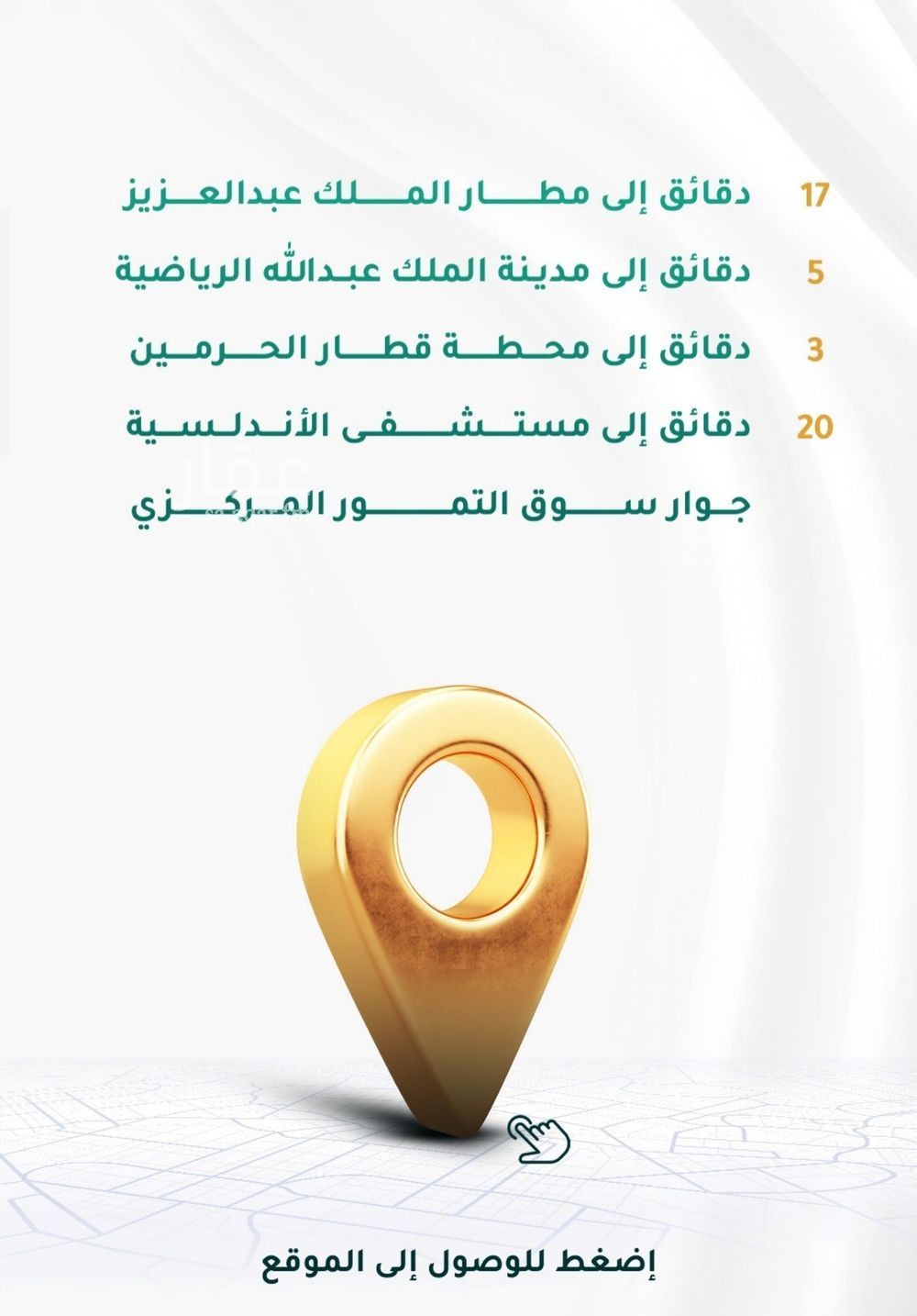 شقة 2 غرف في الروابي، جدة 2