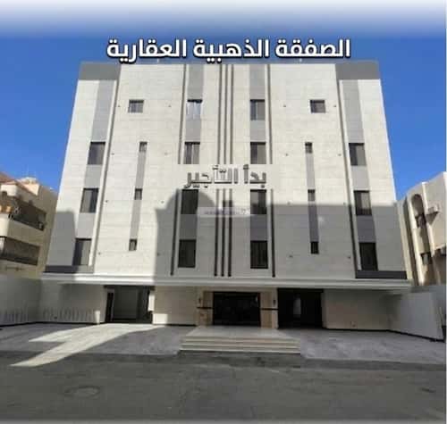 4 bedroom apartment in Al Rehab, Jeddah 20