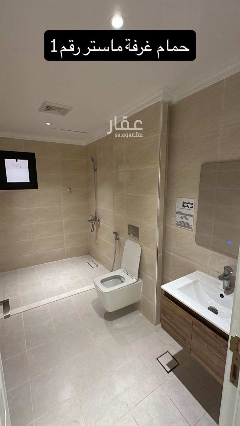 5 bedroom villa in Al Rakah Ash Shamaliyah, Eastern Province 4