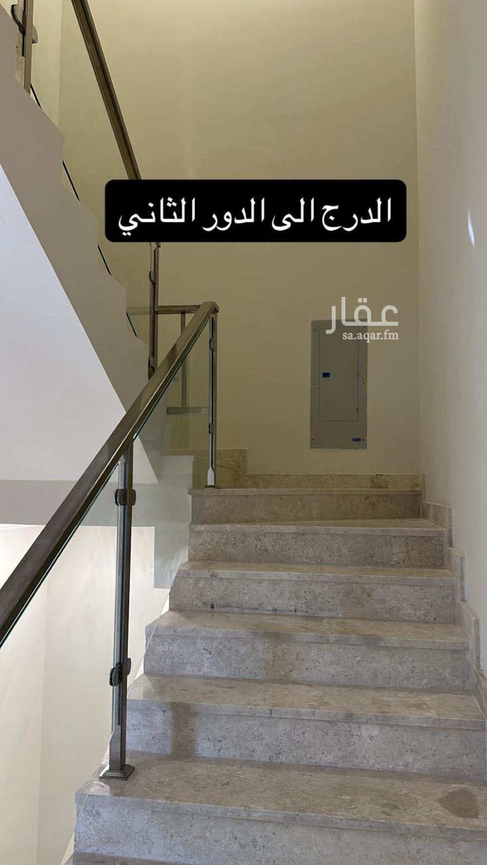 5 bedroom villa in Al Rakah Ash Shamaliyah, Eastern Province 11