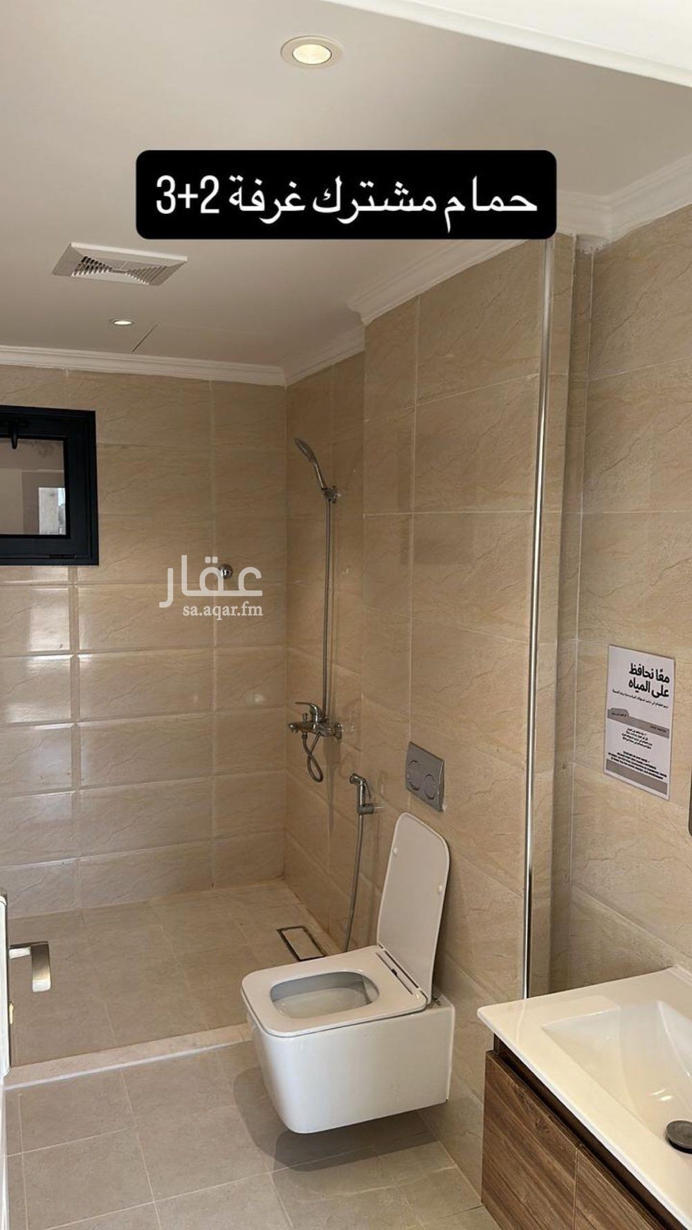 5 bedroom villa in Al Rakah Ash Shamaliyah, Eastern Province 18