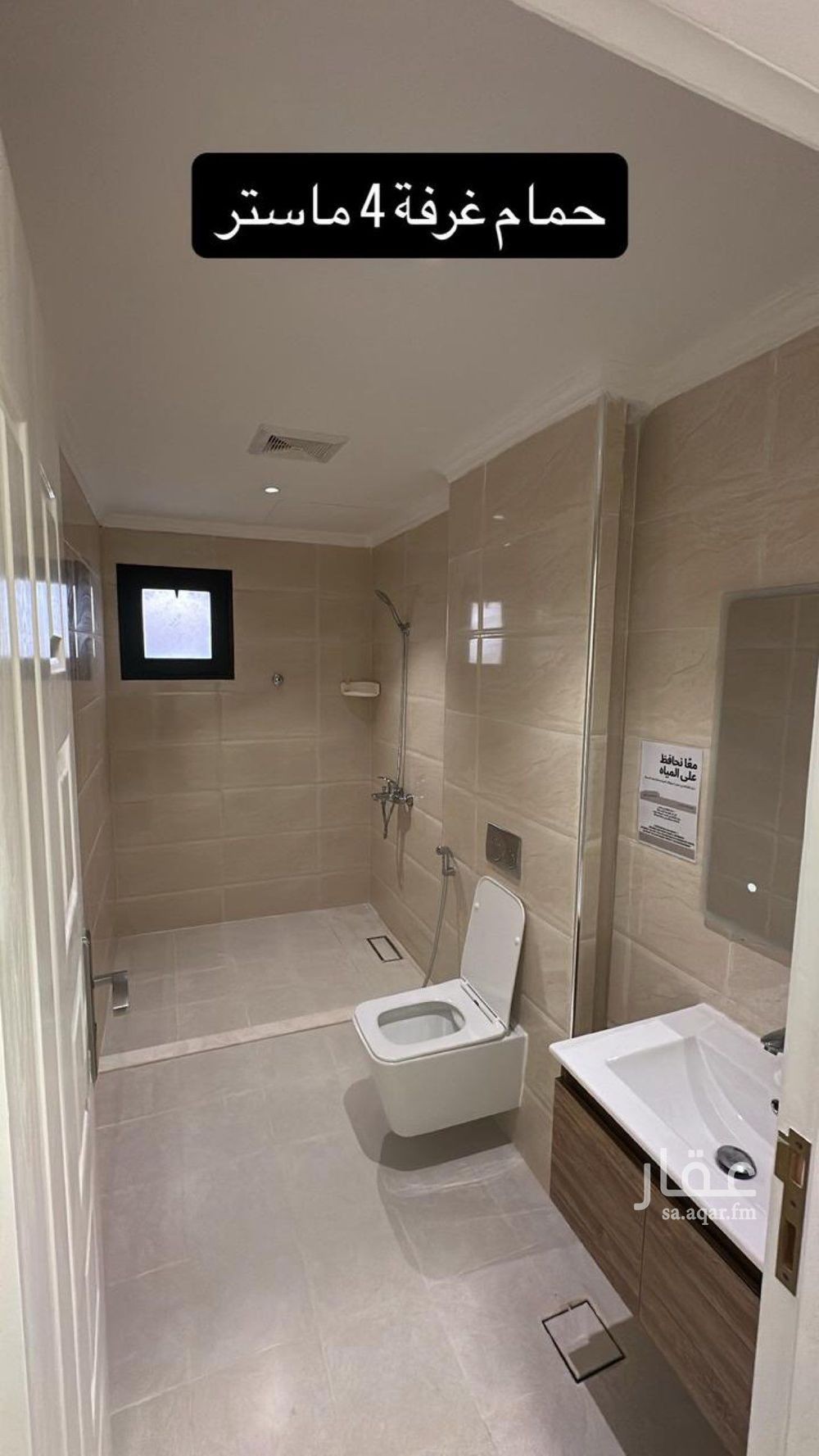 5 bedroom villa in Al Rakah Ash Shamaliyah, Eastern Province 5