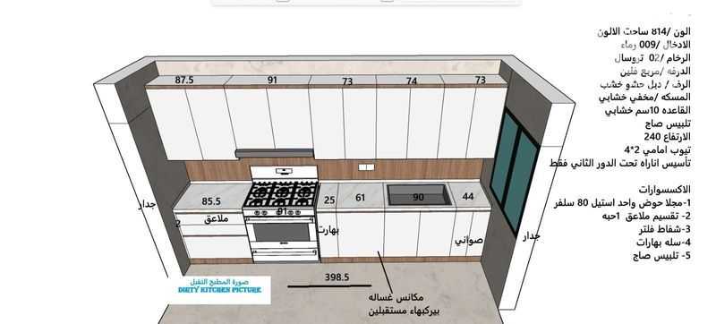 6 bedroom villa in As Sawari, Eastern Province 24