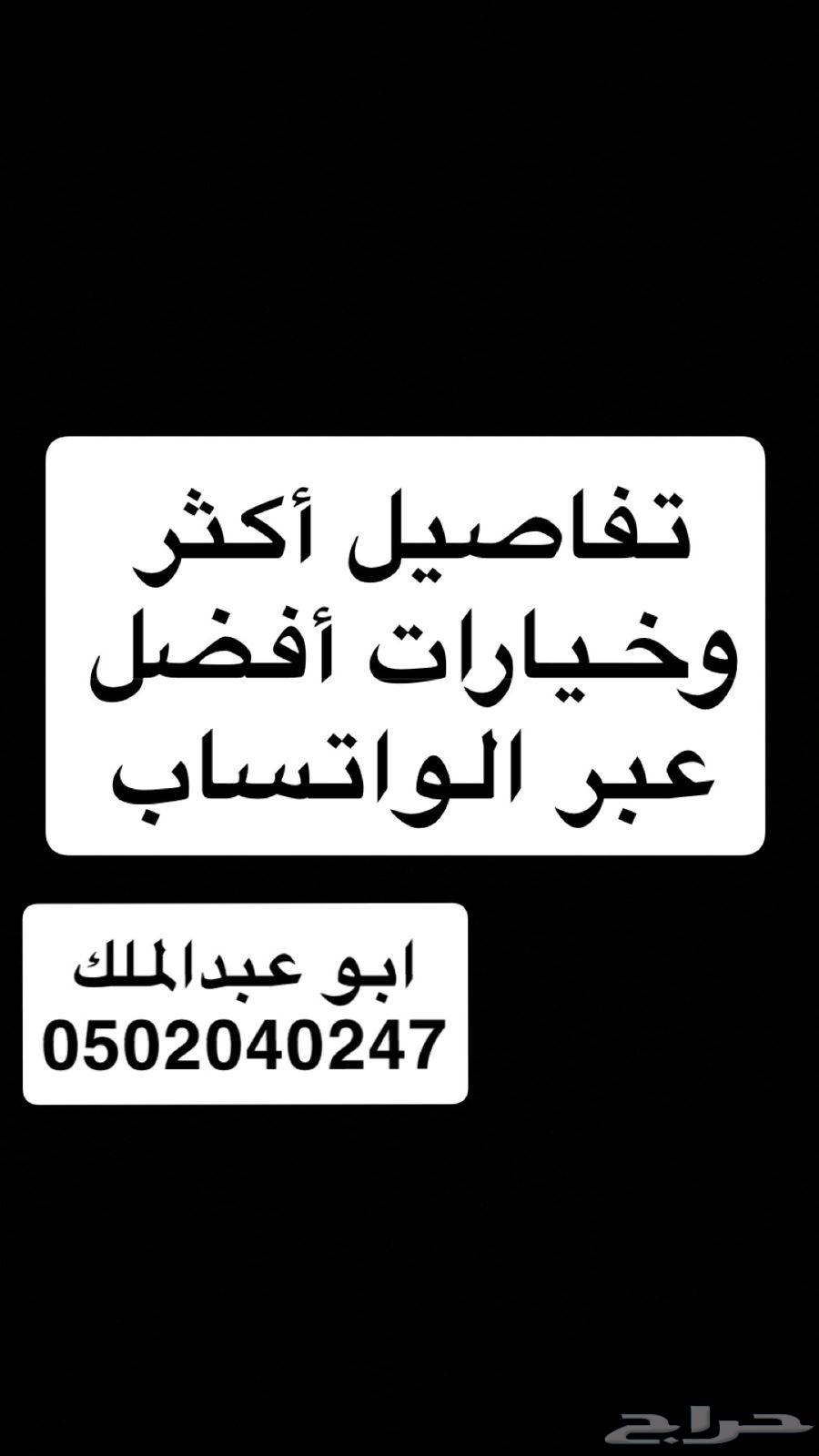 2 bedroom apartment in Sikkat Al Hadeed, Madinah 19