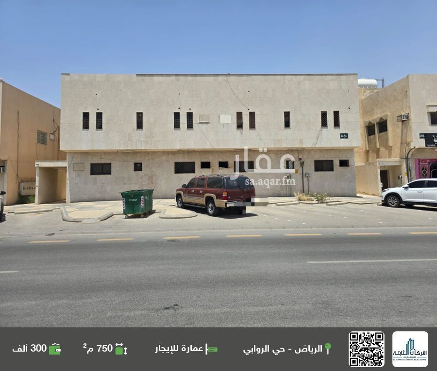26 bedroom building in Al Rawabi, Riyadh 9