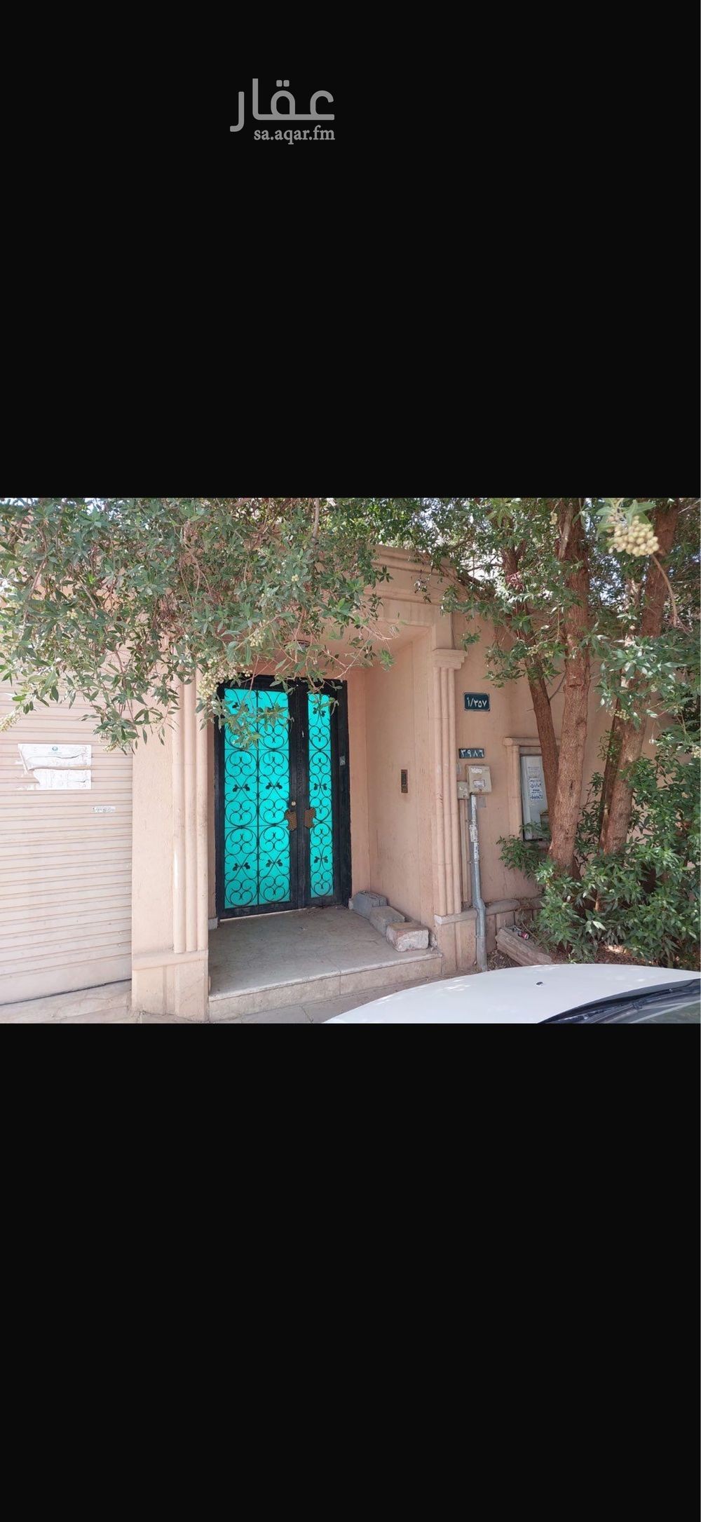 9 bedroom building in Al Yarmouk, Riyadh 3