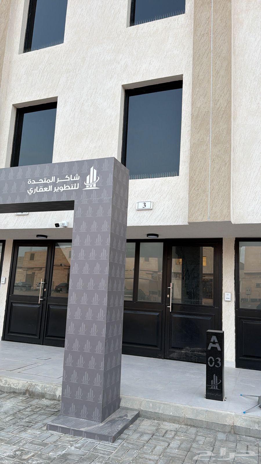 6 bedroom apartment in Al Salam, Madinah 2