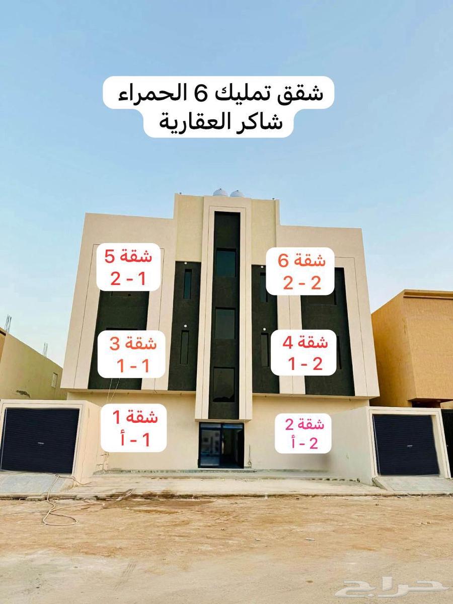 apartment in Warqan, Madinah 2