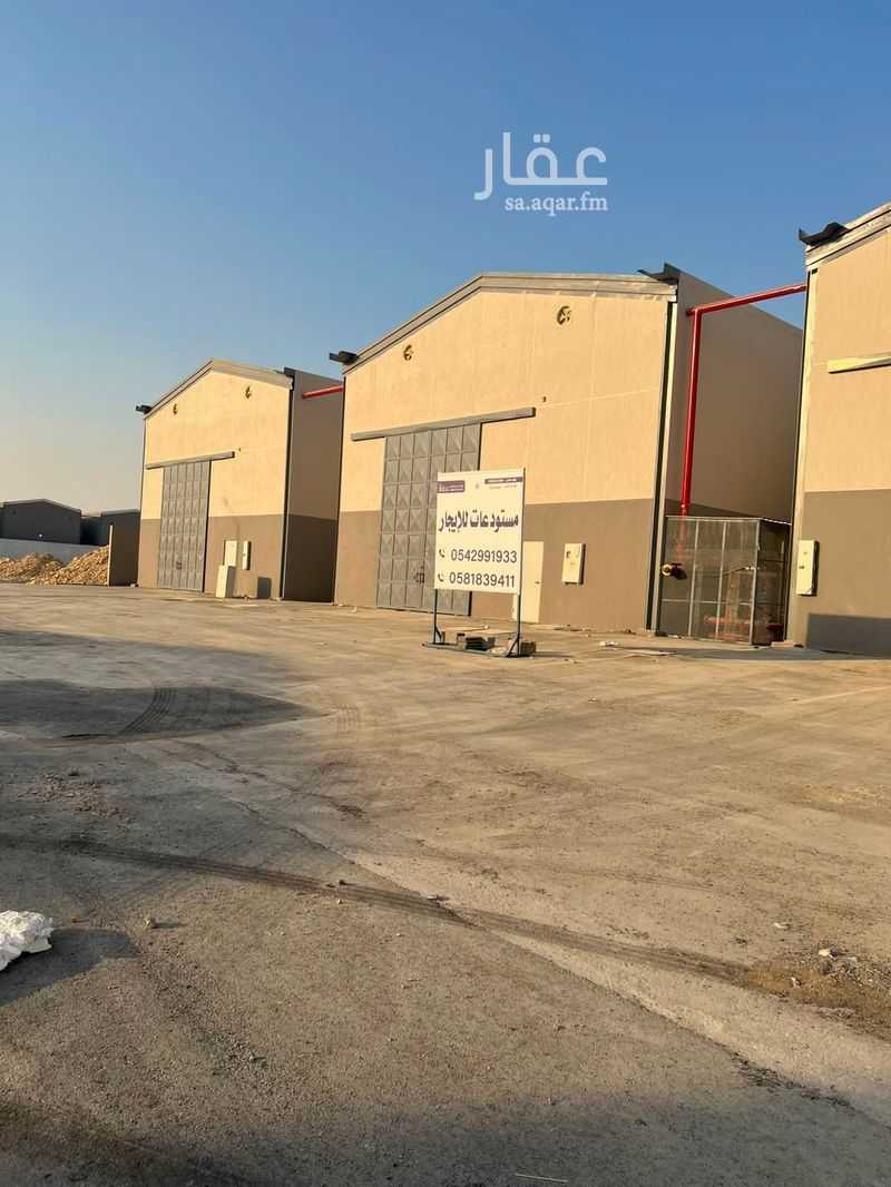 warehouse in Taibah, Riyadh 2