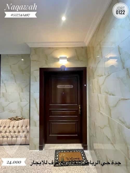 3 bedroom apartment in Ar Riyadh, Jeddah 13