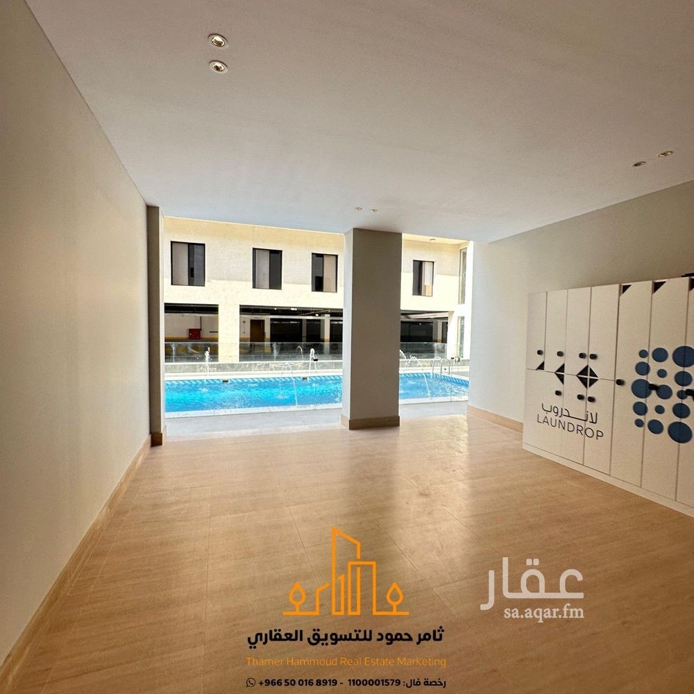 3 bedroom apartment in Riyadh 6