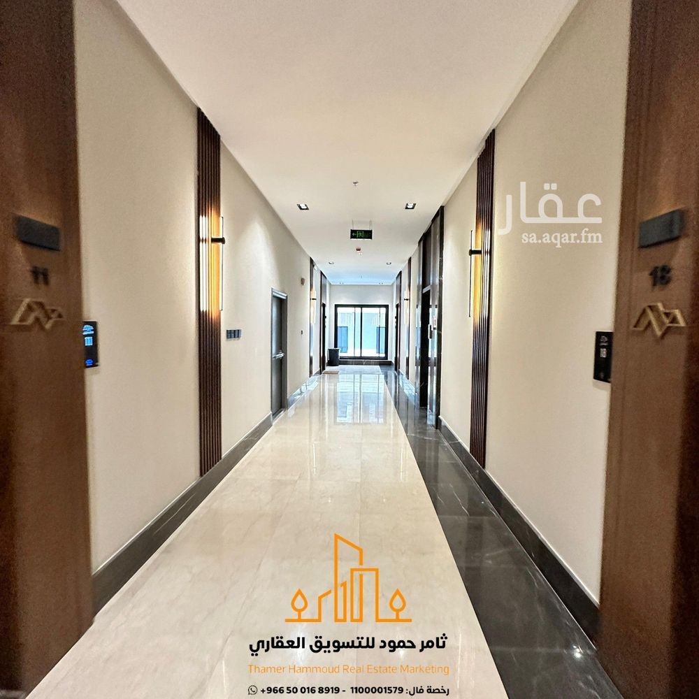 3 bedroom apartment in Riyadh 7