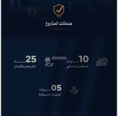 2 bedroom apartment in Al Rawdah, Jeddah 6