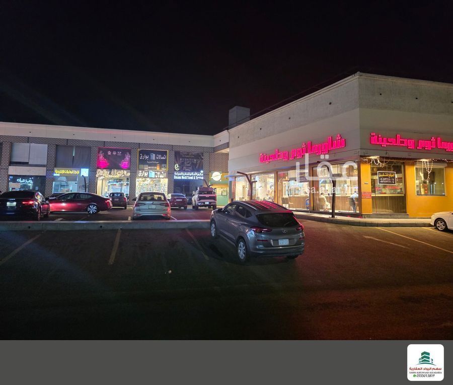shop in Al Fanar, Jeddah 4