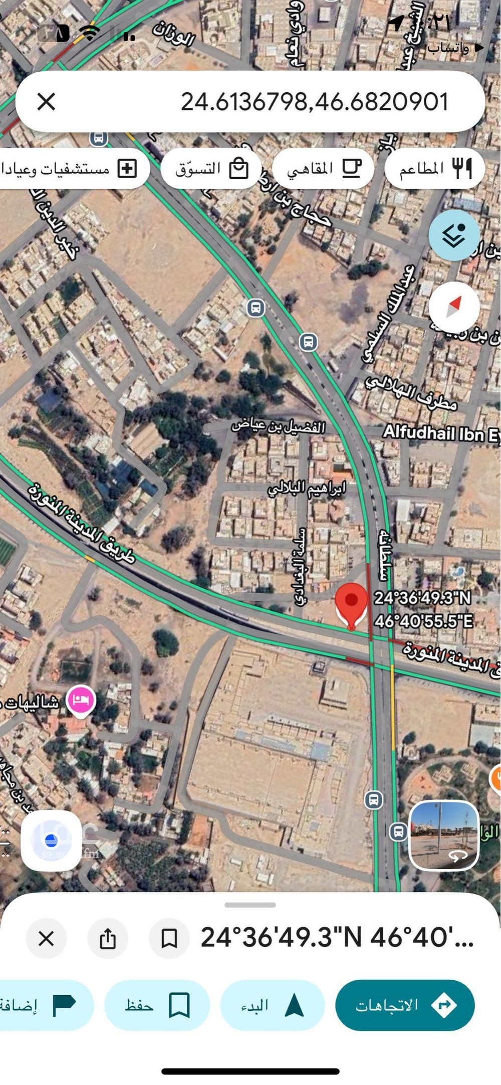 land in Al Badiah, Riyadh 2