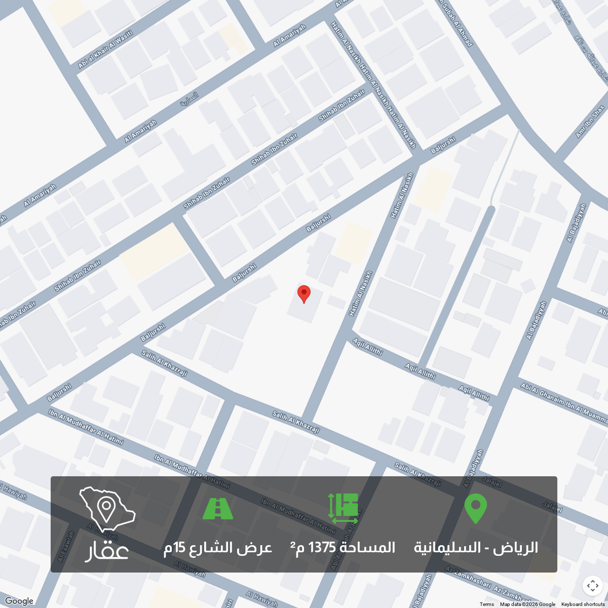 عقار  في السليمانية، الرياض 2