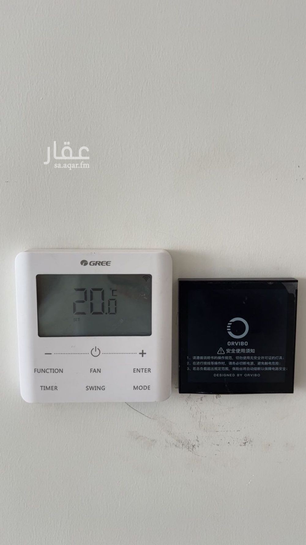 3 bedroom apartment in Al Mughrizat, Riyadh 8