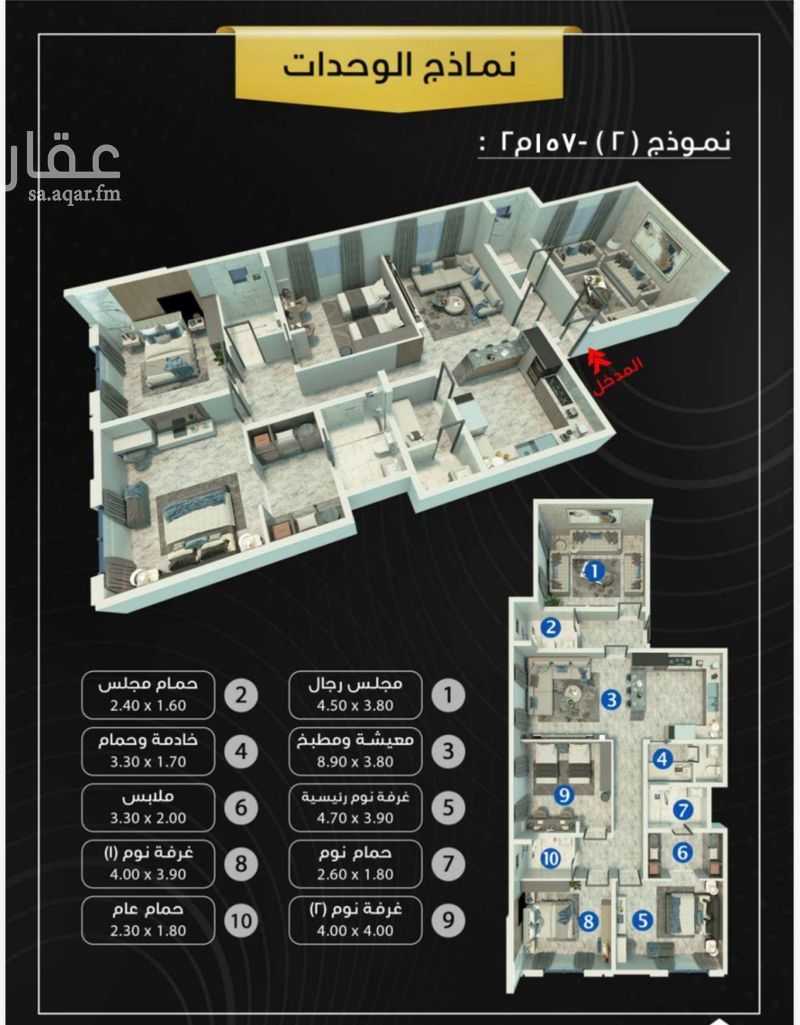 شقة 3 غرف في النهضة، جدة 3